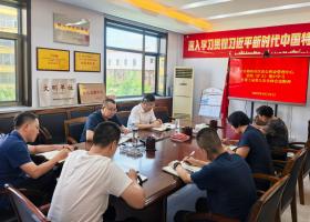 朔州市住房公积金管理中心 传达学习市委七届九次全会精神
